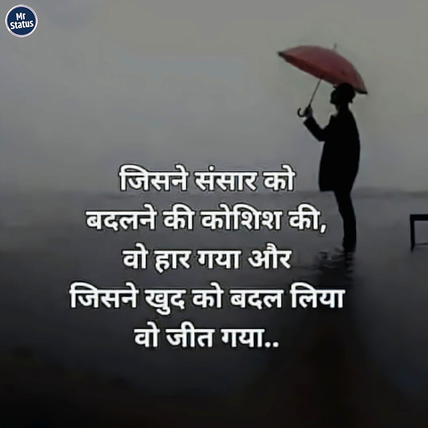 Download free status image